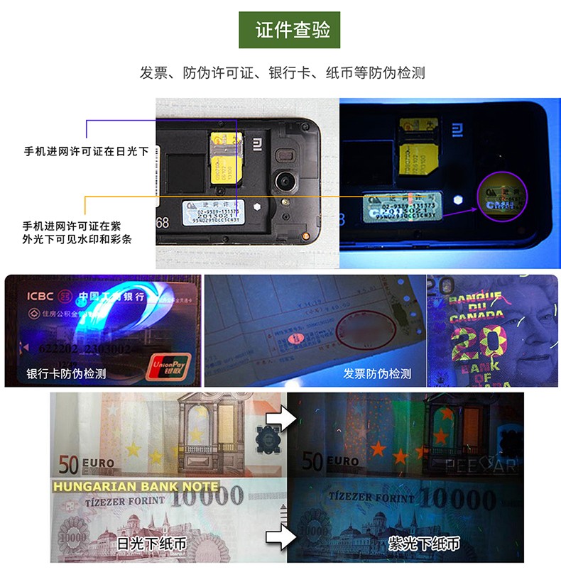 UVE2中文詳情_05.jpg