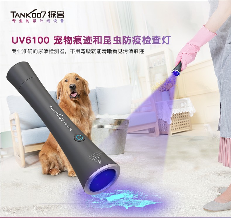 1699252407324598.jpg UV6100詳情-CN_01.jpg