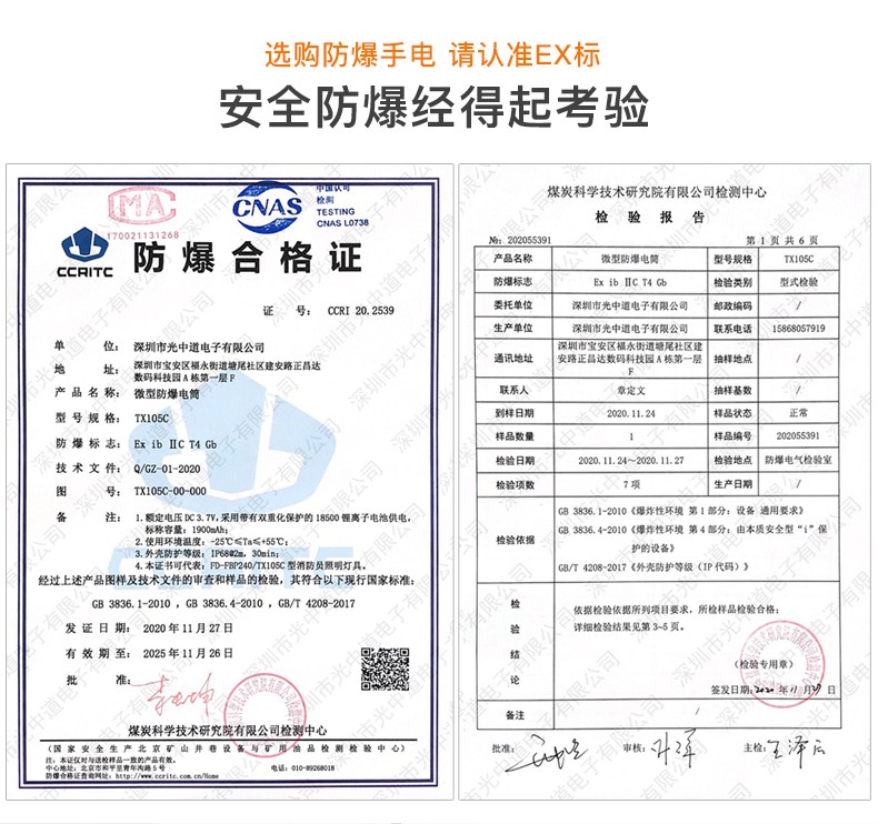 TX105C-CN_03.jpg