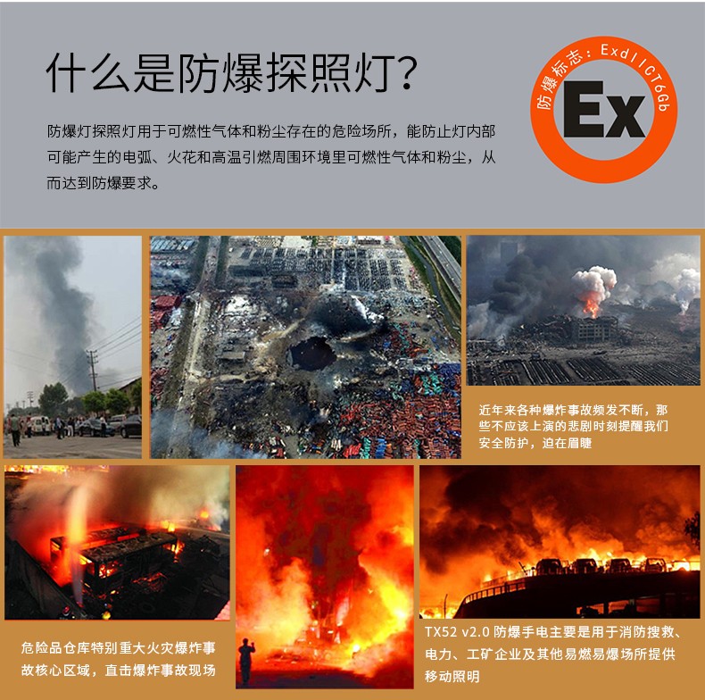 TX52-v2詳情790_03.jpg
