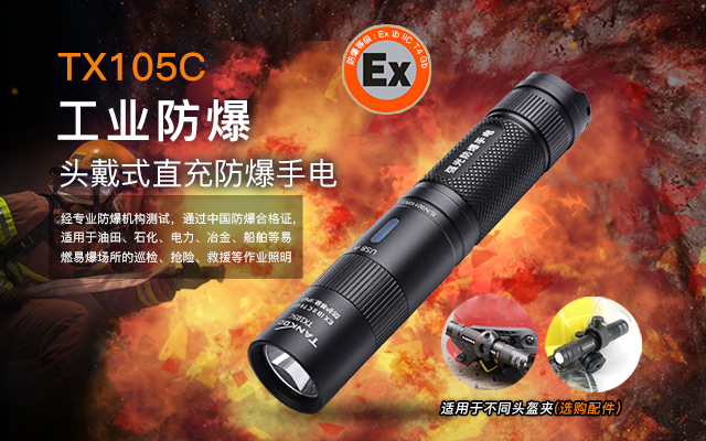 640--400-TX105C.jpg
