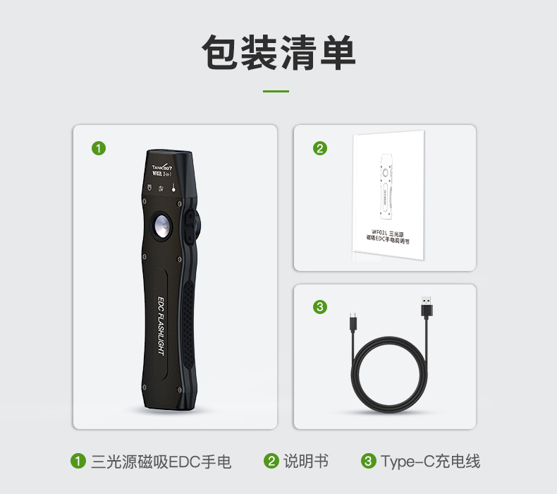 手電筒廠家