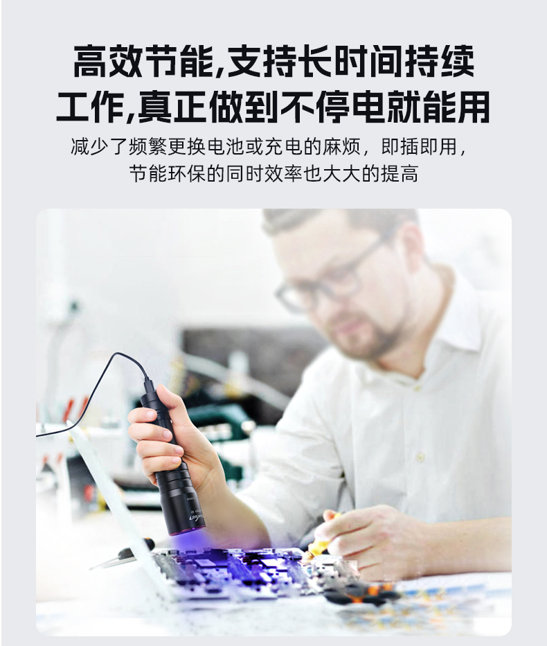 手電筒廠家