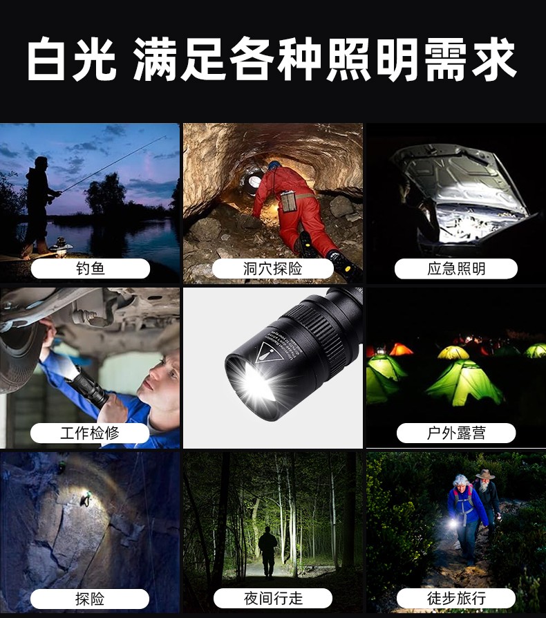 1749176896989599.jpg 手電筒廠家