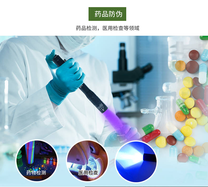 手電筒廠家