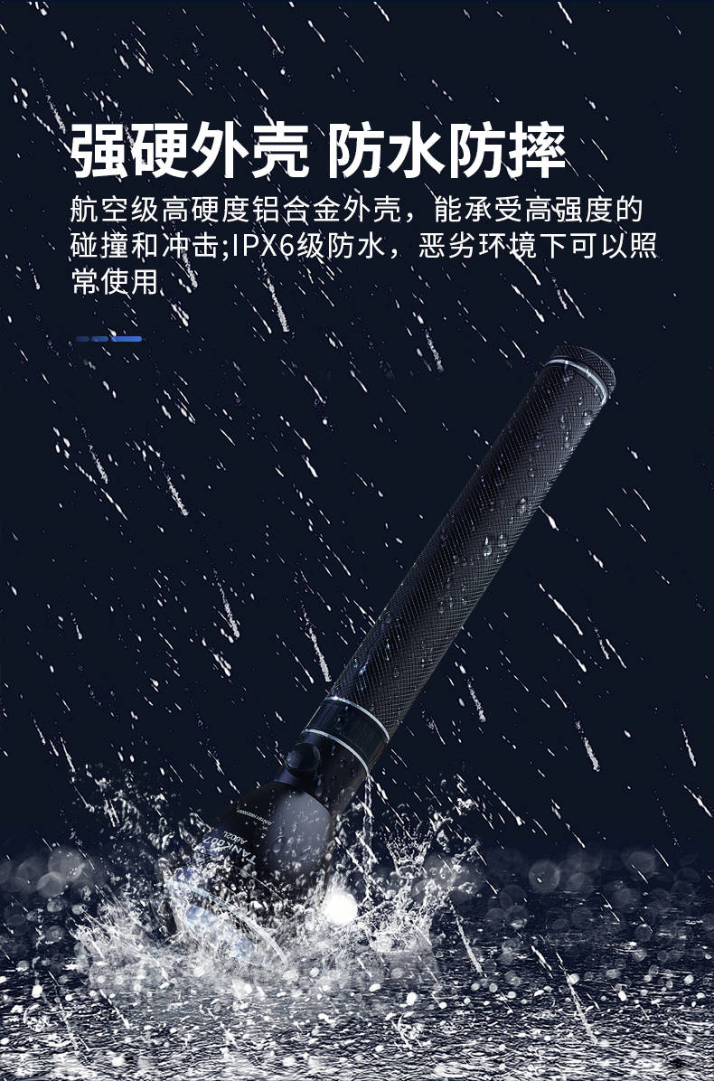 手電筒廠家