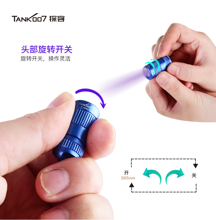 手電筒廠家