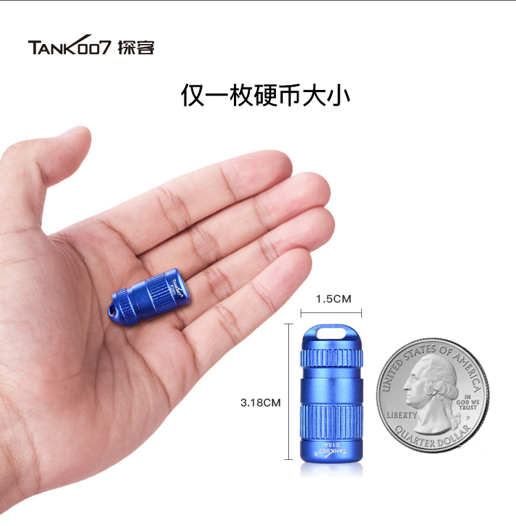 手電筒廠家