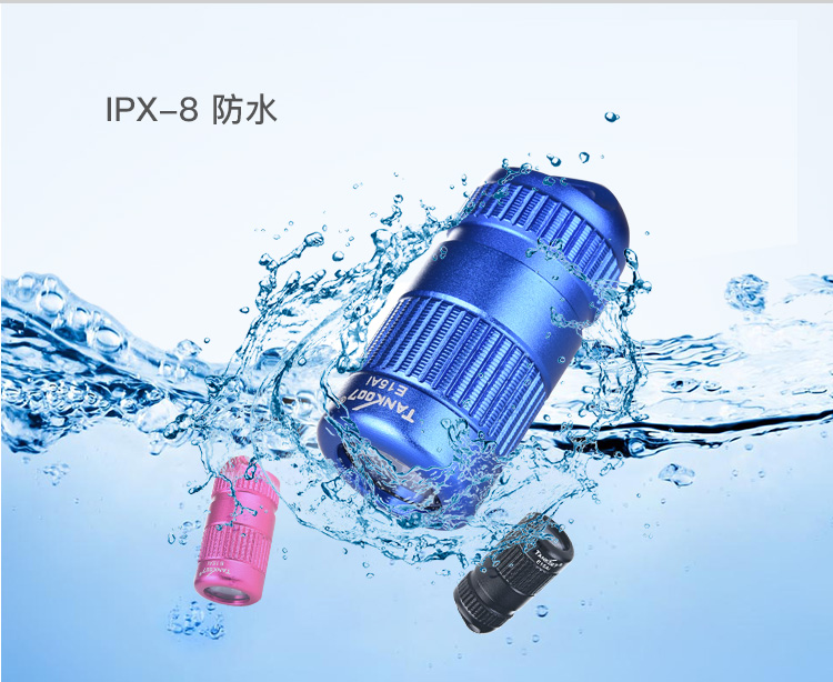 手電筒廠家