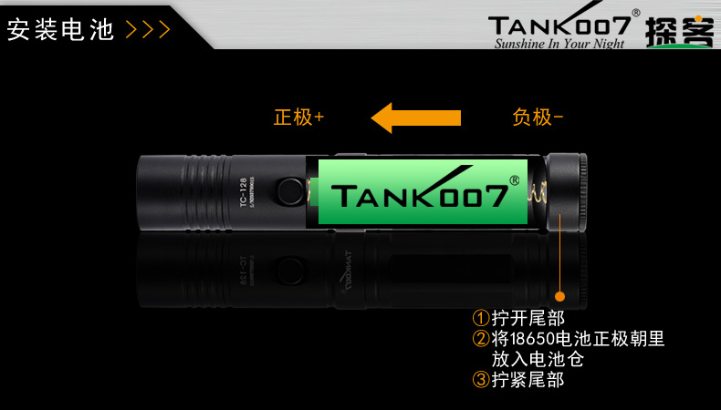 手電筒廠家