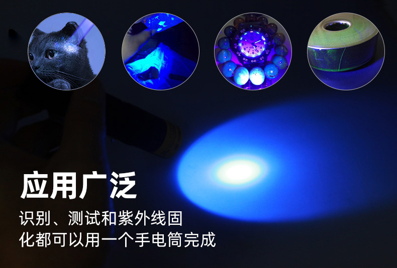 手電筒廠家