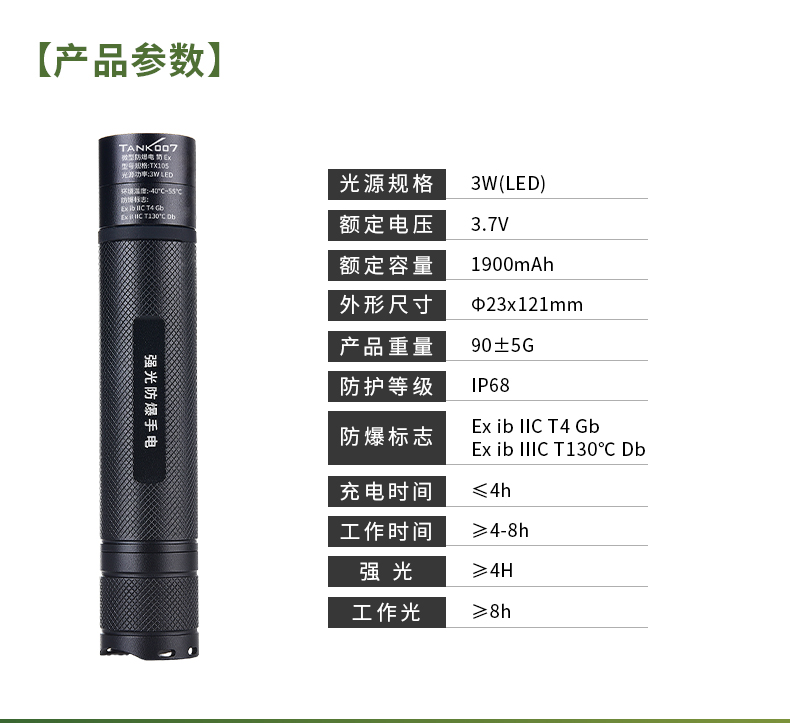 TX105詳情_06.jpg