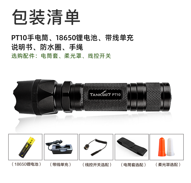 手電筒廠家