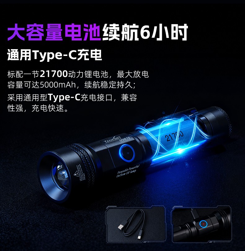 手電筒廠家