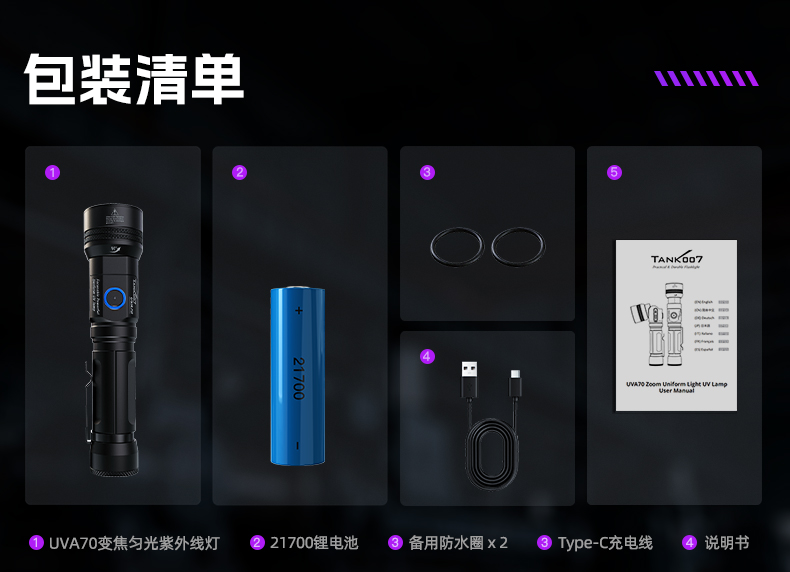 UVA70詳情CN-790_19.jpg