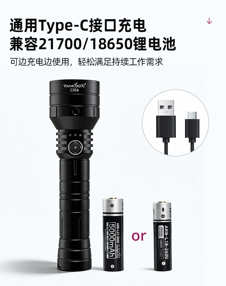 CI06詳情-CN_08.jpg