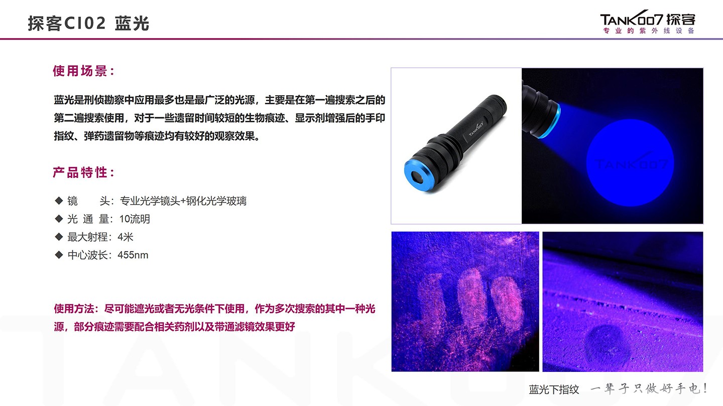 手電筒廠家