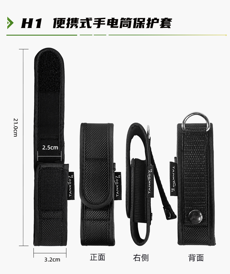 手電筒廠家