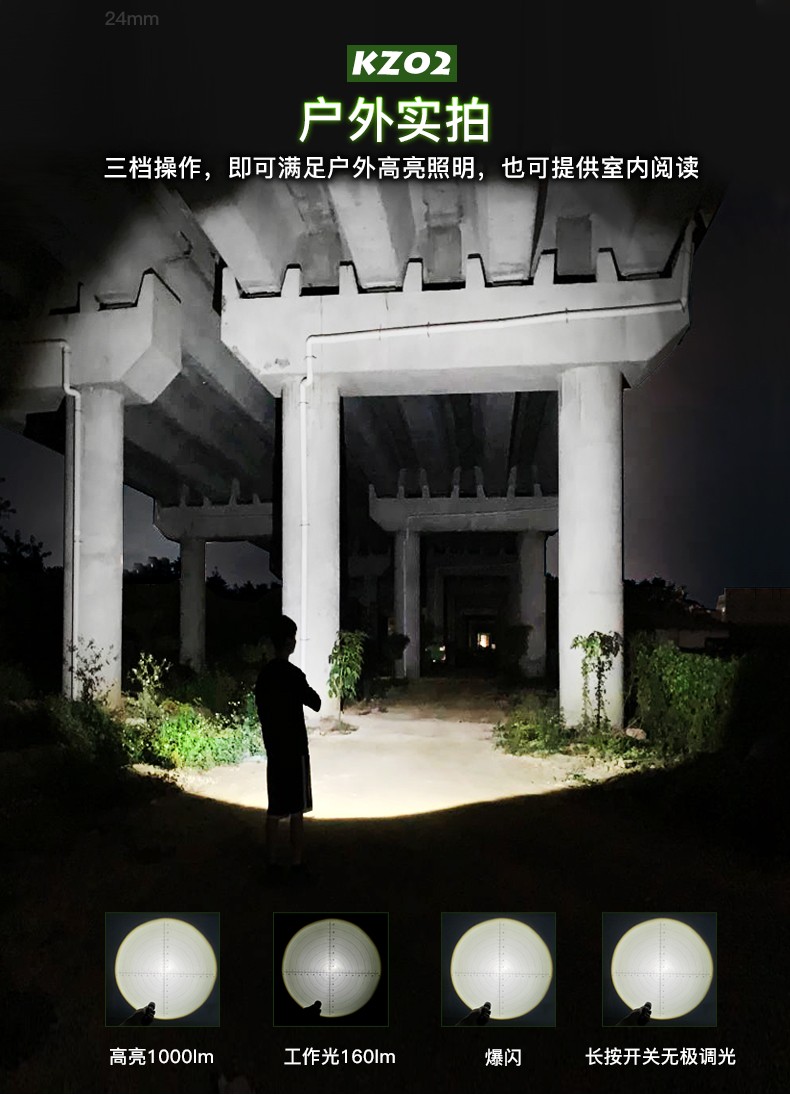1778477844650826.jpg KZ02詳情CN_03.jpg