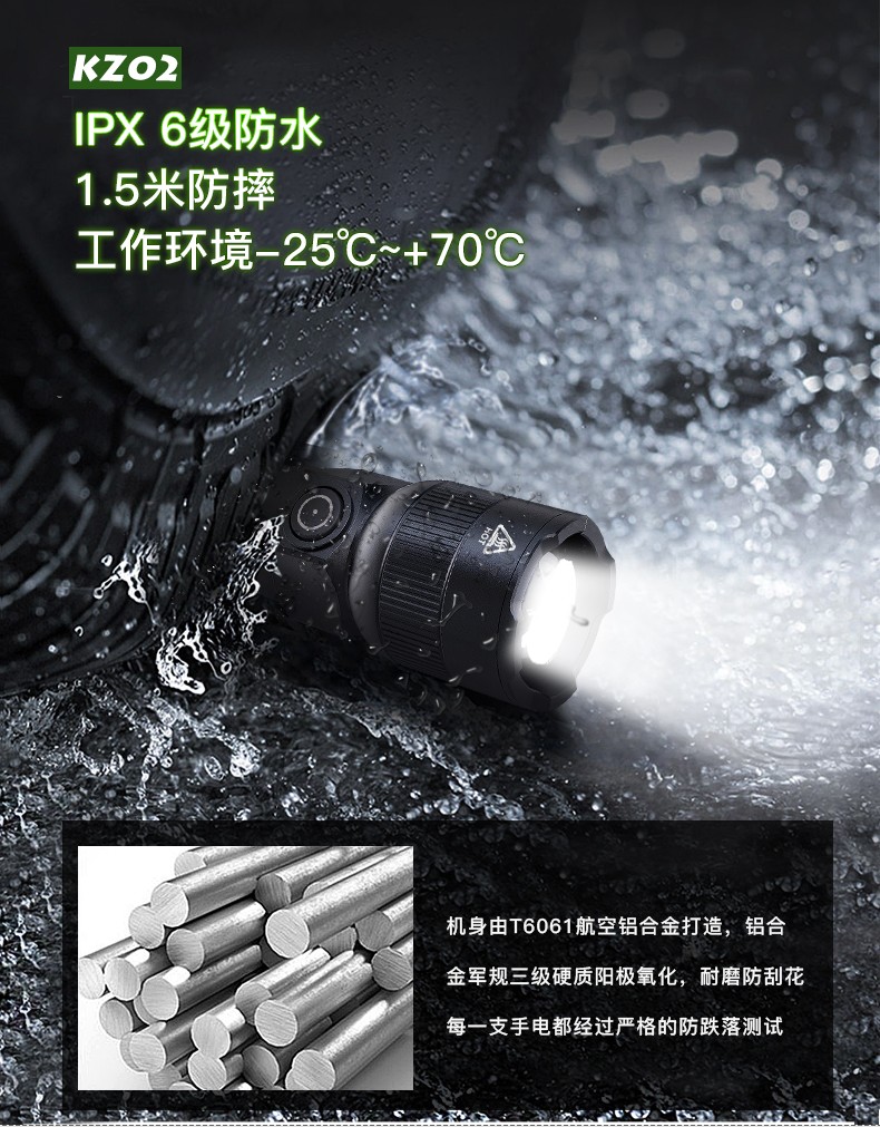 1778478557673155.jpg KZ02詳情CN_09.jpg