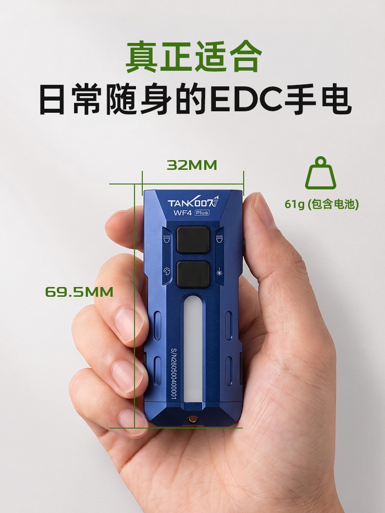 1785828982574014.jpg WF4-Plus詳情CN_02.jpg