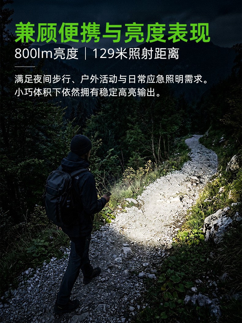 1785829006393754.jpg 手電筒廠家
