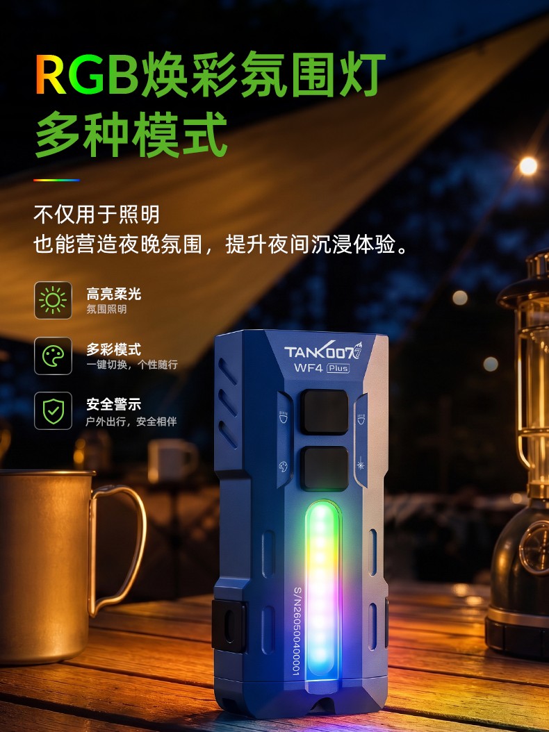1785829006938428.jpg 手電筒廠家
