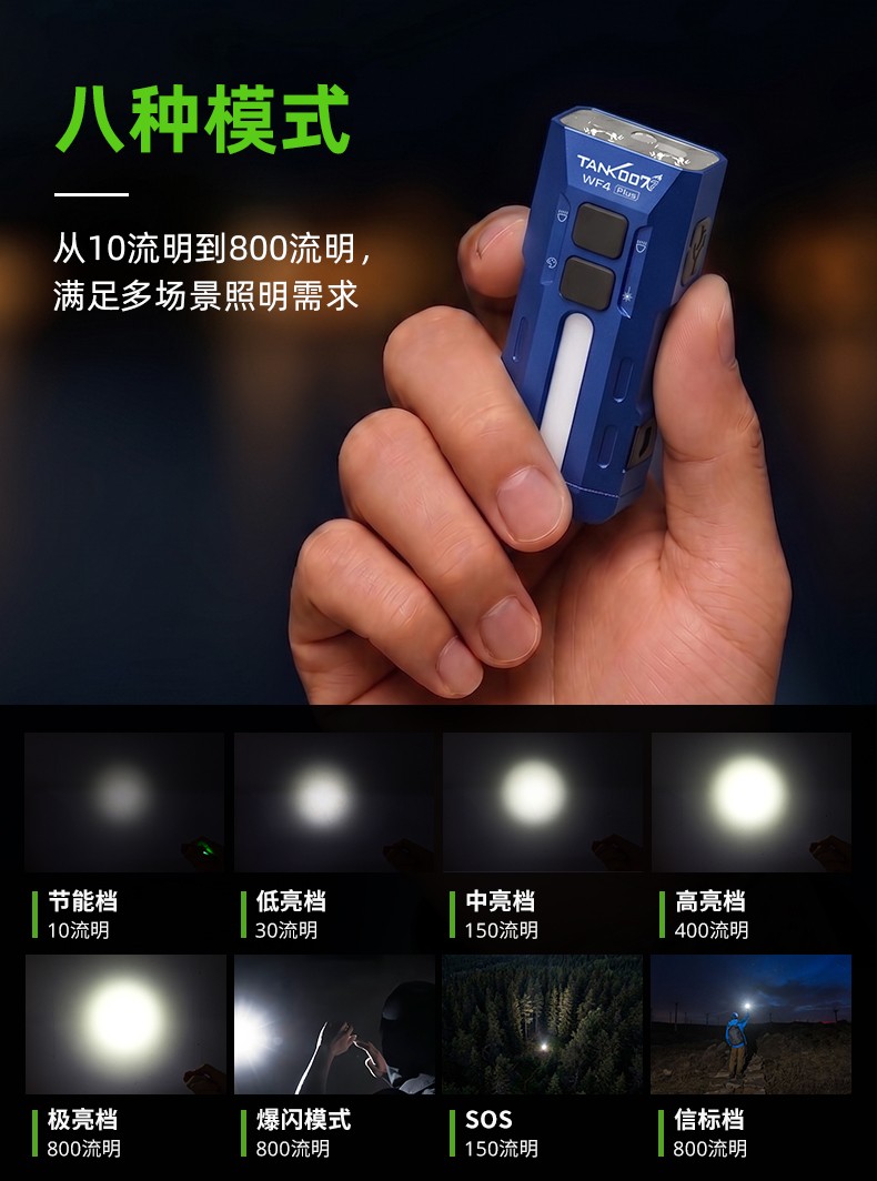 1785829006961238.jpg 手電筒廠家