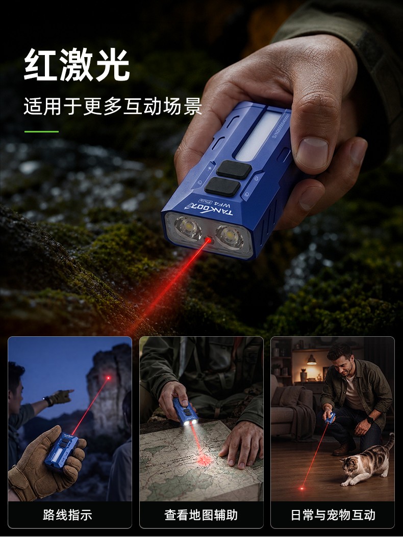 1785829048189336.jpg WF4-Plus詳情CN_08.jpg