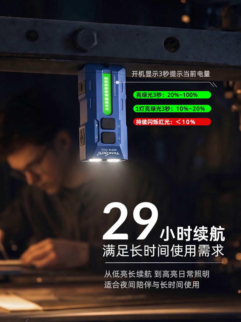 1785829096133205.jpg 手電筒廠家