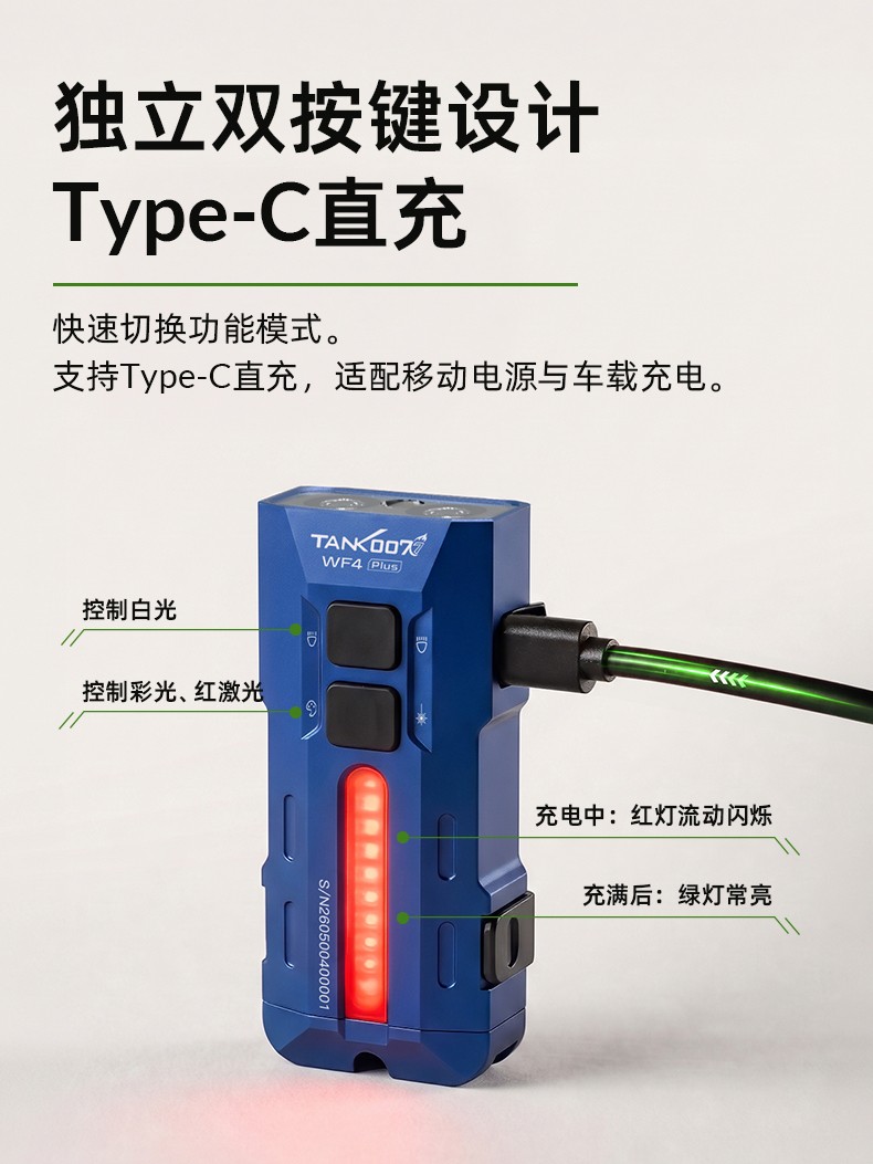 1785829096658999.jpg 手電筒廠家