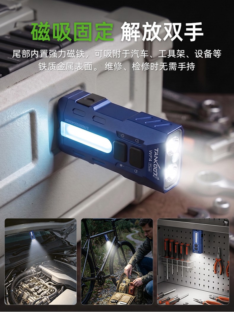 1785829096688349.jpg 手電筒廠家
