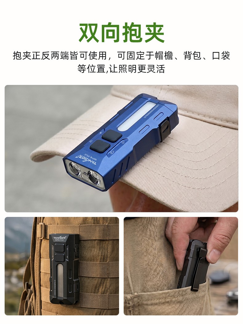 1785829096722601.jpg 手電筒廠家