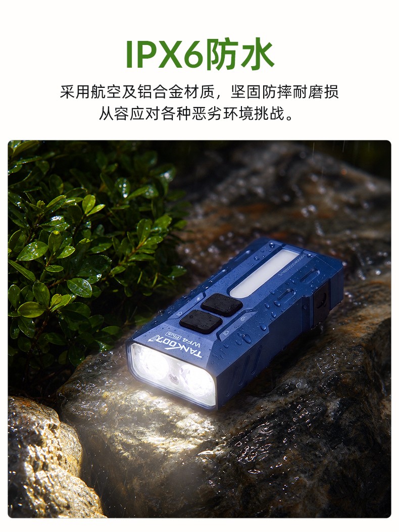 1785829097462684.jpg 手電筒廠家