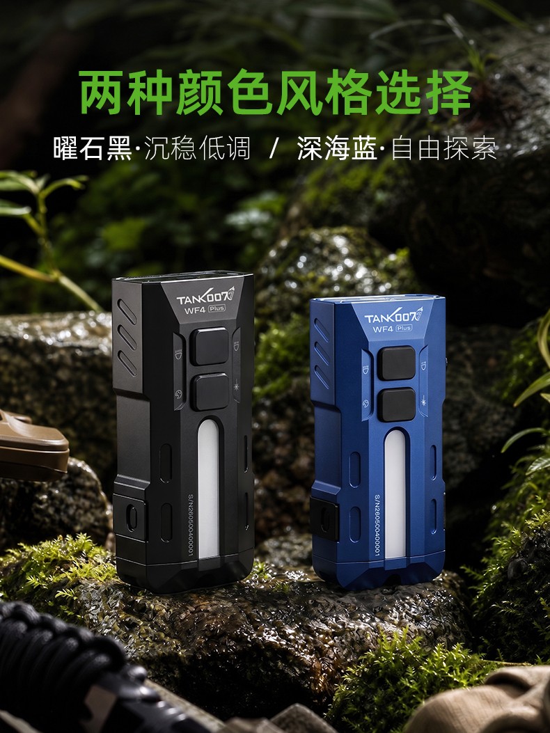 1785829123679640.jpg WF4-Plus詳情CN_14.jpg