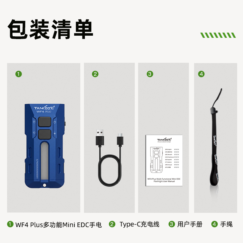 1785829153822923.jpg WF4-Plus詳情CN_16.jpg