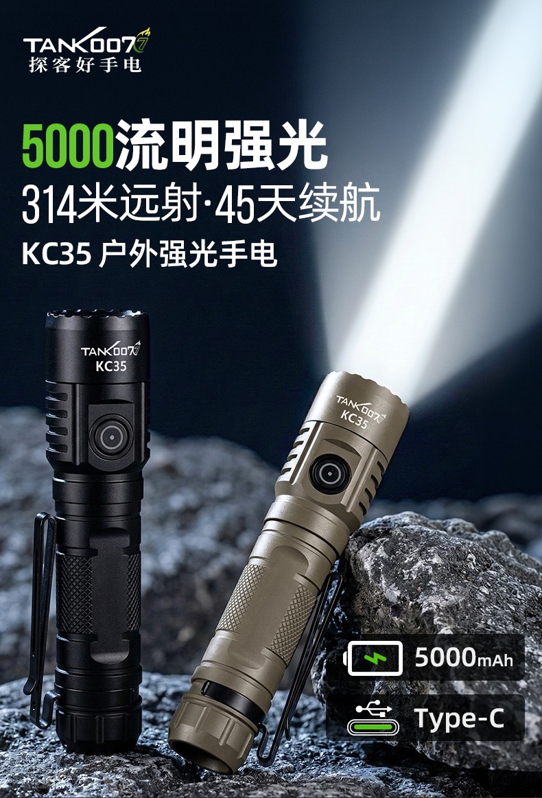 KC35詳情-CN_01.jpg