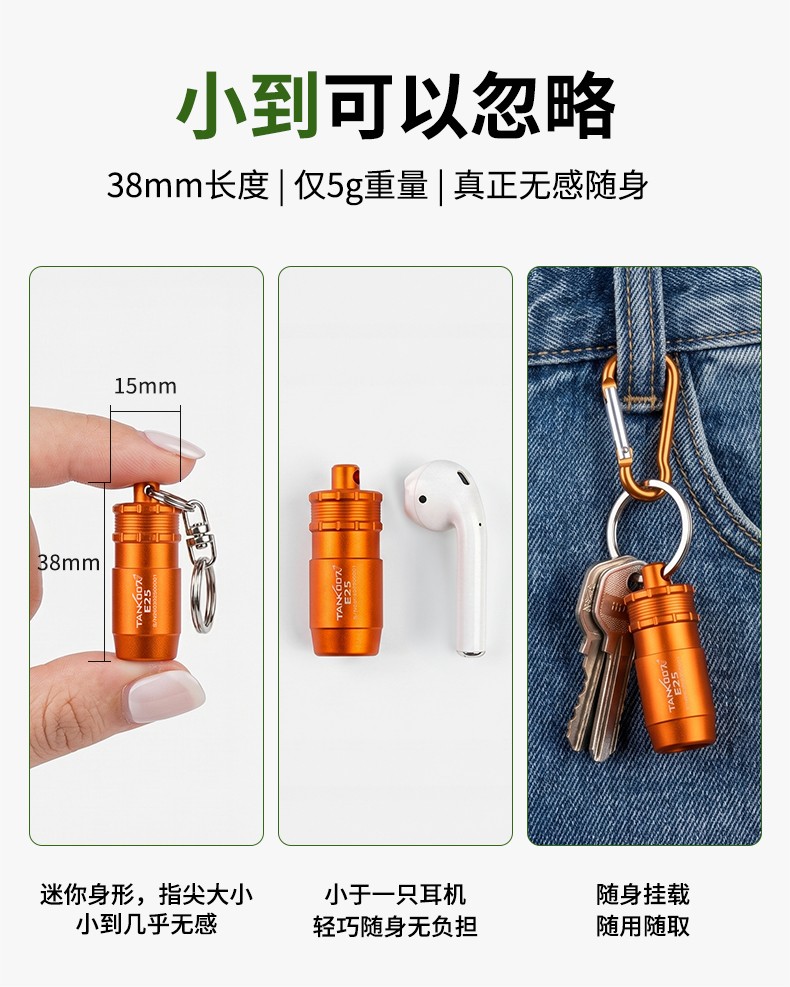 1786522230140172.jpg E25詳情圖CN_03.jpg