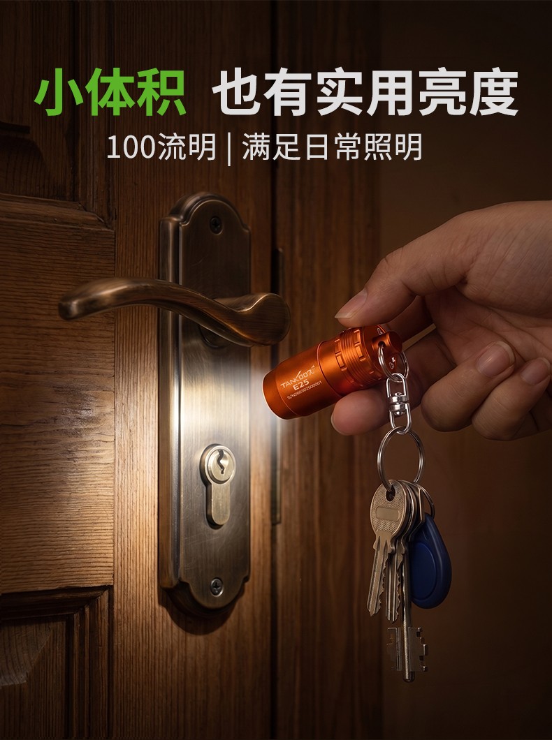 1786522243943624.jpg E25詳情圖CN_04.jpg
