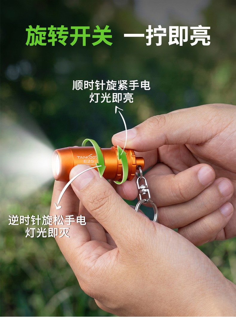 1786522908828337.jpg E25詳情圖CN_06.jpg