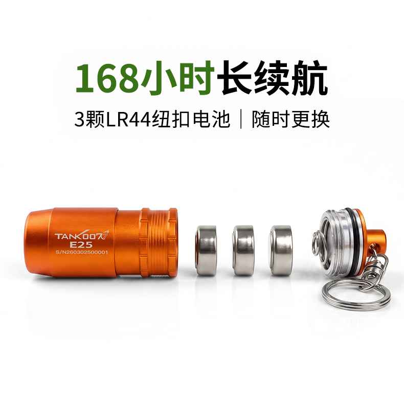 1786522972981580.jpg E25詳情圖CN_07.jpg