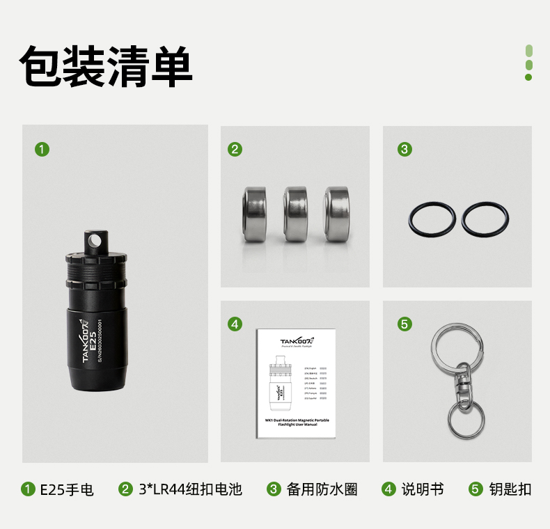 1786523338934590.jpg E25詳情圖CN_13.jpg