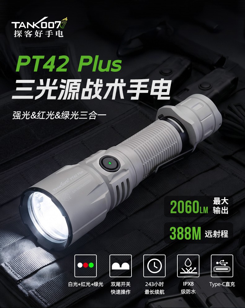 1787042584791855.jpg PT42 Plus-灰色款-CN_01.jpg