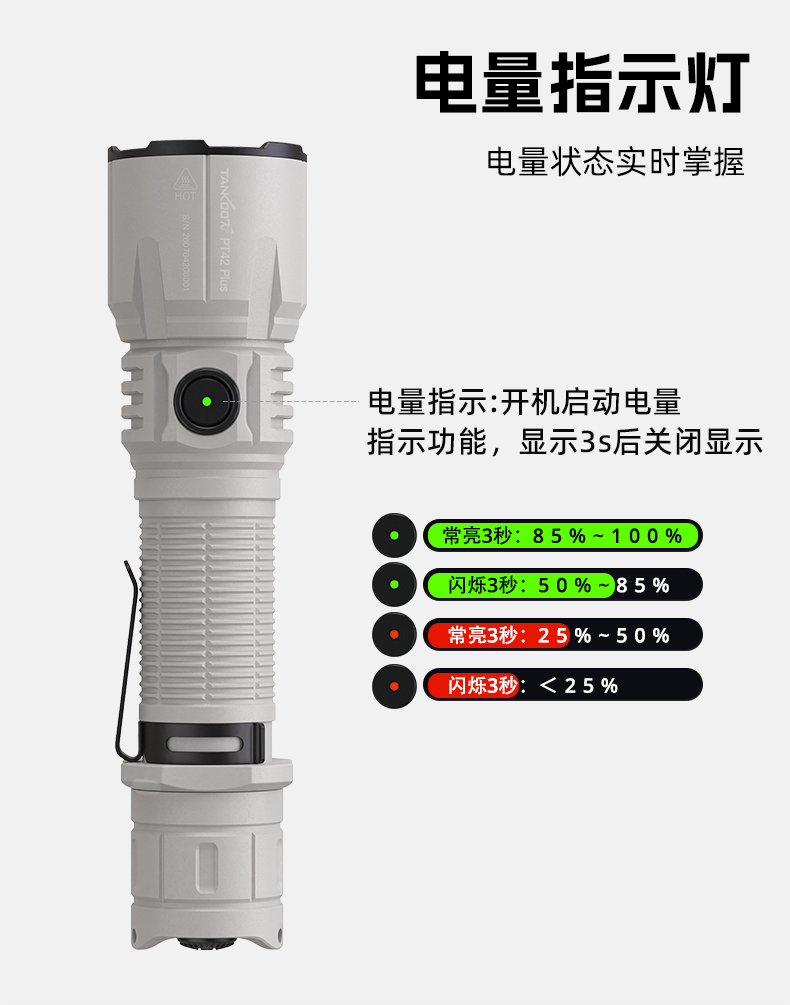 1787042684391351.jpg PT42 Plus-灰色款-CN_08.jpg