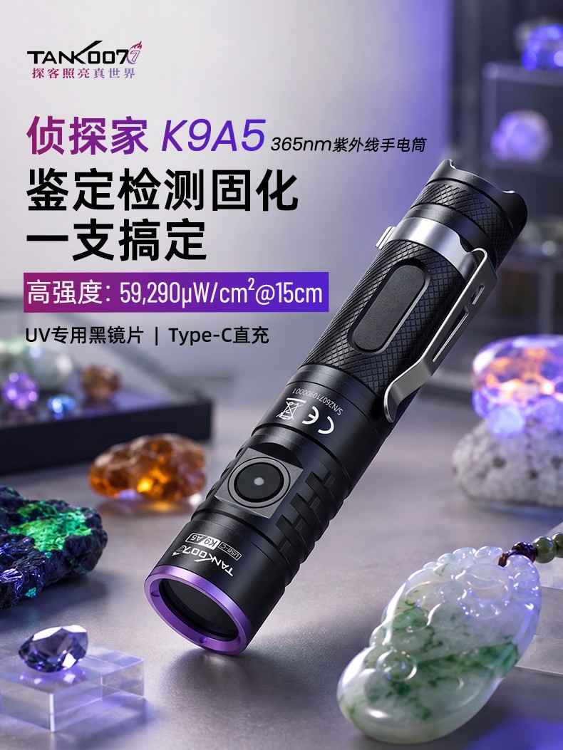 1788513499647094.jpg K9A5直充版CN_01.jpg