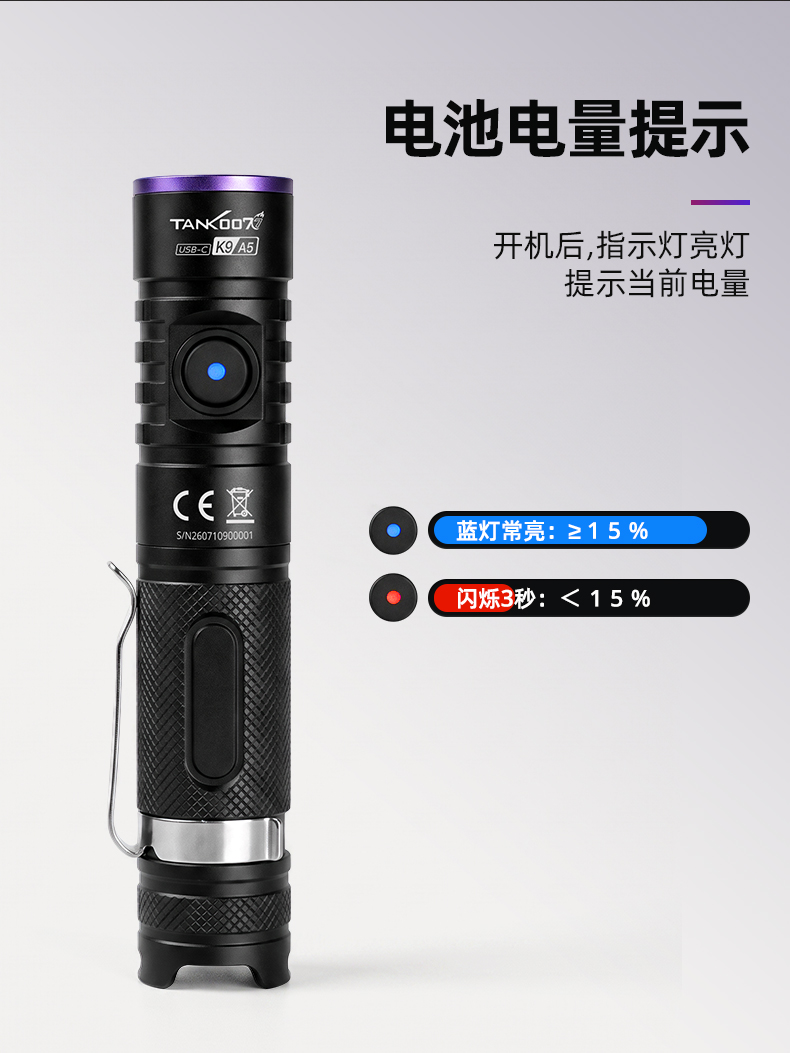 1788513832377805.jpg K9A5直充版CN_11.jpg