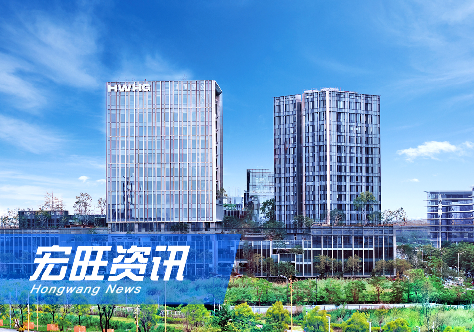 集團(tuán)董事長(zhǎng)、總裁戴促輝先生榮獲“新湖南貢獻(xiàn)獎(jiǎng)全省優(yōu)秀民營(yíng)企業(yè)家”稱(chēng)號(hào)