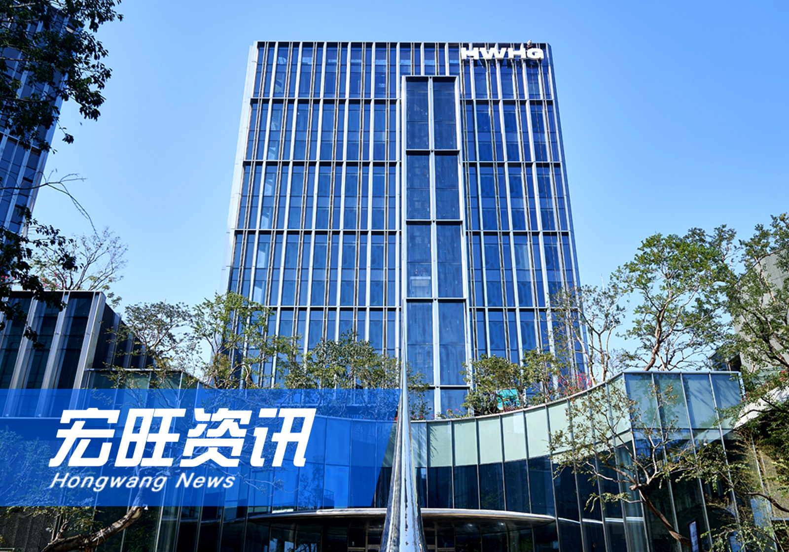 集團(tuán)榮膺“佛山市2025年度增資擴(kuò)產(chǎn)優(yōu)秀企業(yè)”